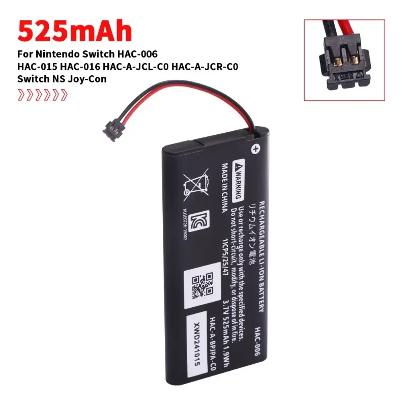 Batería 525mAh HAC-006 - Imagen 3